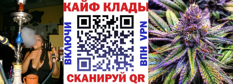 Купить закладку Лагань МЕГА зеркало  ГАШИШ  APVP  Канабис  КОКАИН 
