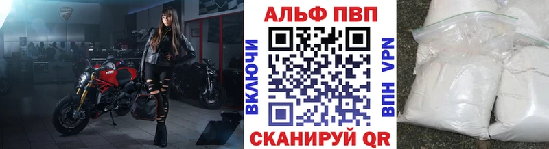 кракен зеркало  Лагань  Alfa_PVP мука 