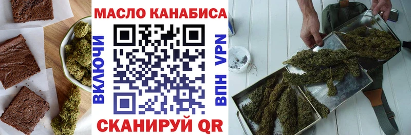 Canna-Cookies конопля  Лагань 