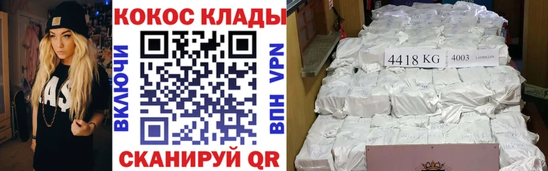 ОМГ ОМГ зеркало  shop формула  КОКАИН Перу  закладки  Лагань 