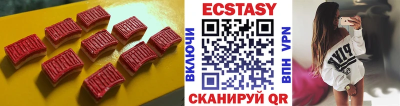 ЭКСТАЗИ Punisher  наркота  Лагань 