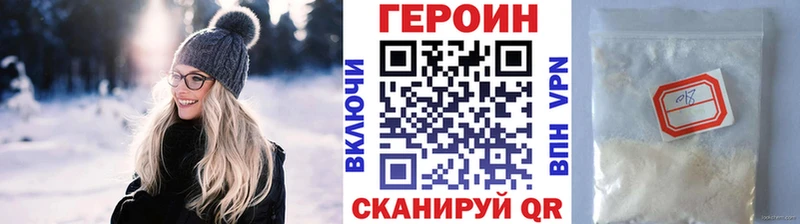 OMG зеркало наркота Лагань Героин Афган