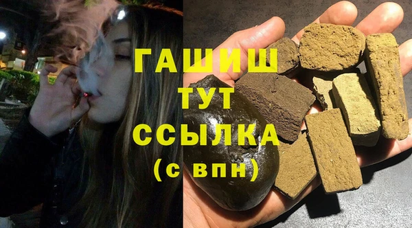 метамфетамин Алексеевка