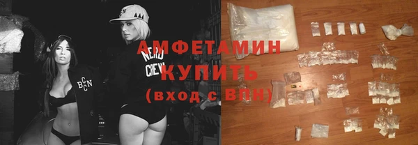 метамфетамин Алексеевка