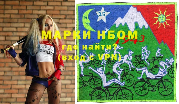 метамфетамин Алексеевка