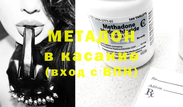 метамфетамин Алексеевка