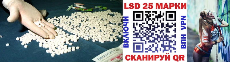 купить наркоту  Лагань  LSD-25 экстази кислота 