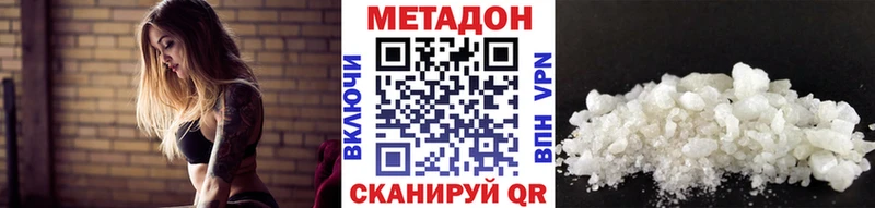 что такое   Лагань  hydra вход  Метадон мёд 