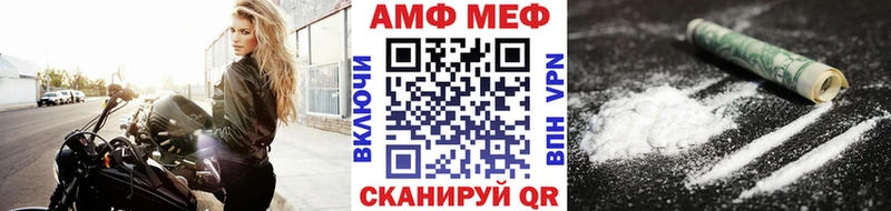 сколько стоит  Лагань  блэк спрут как войти  МЕТАМФЕТАМИН мет 