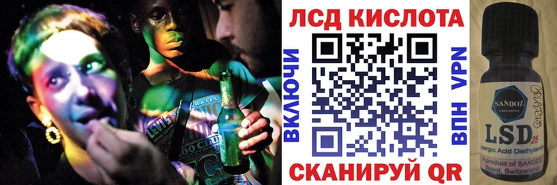 Наркотические марки 1500мкг  Лагань 