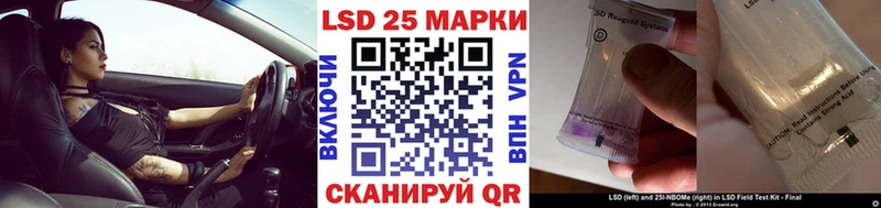 Марки N-bome 1,8мг Лагань